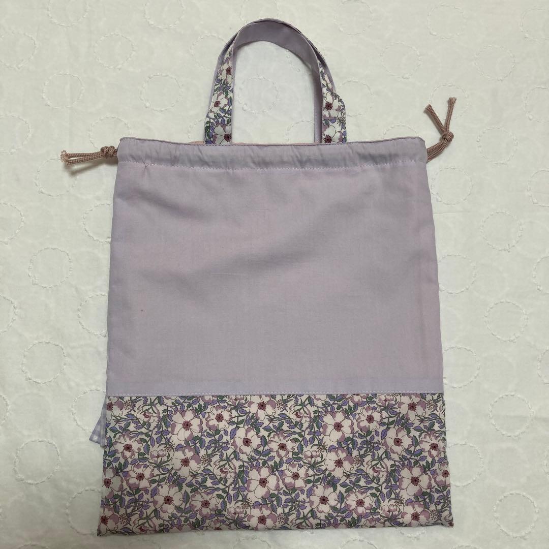 リバティ　フリル　お着替え袋　ハンドメイド