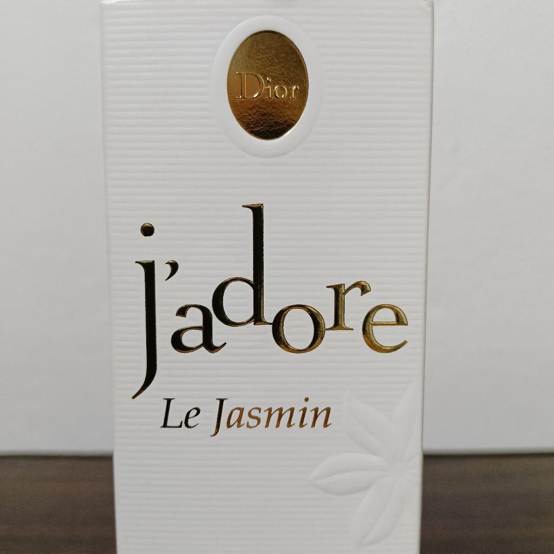 3-55　ディオール ジャドール ジャスミン オードパルファン 100mL