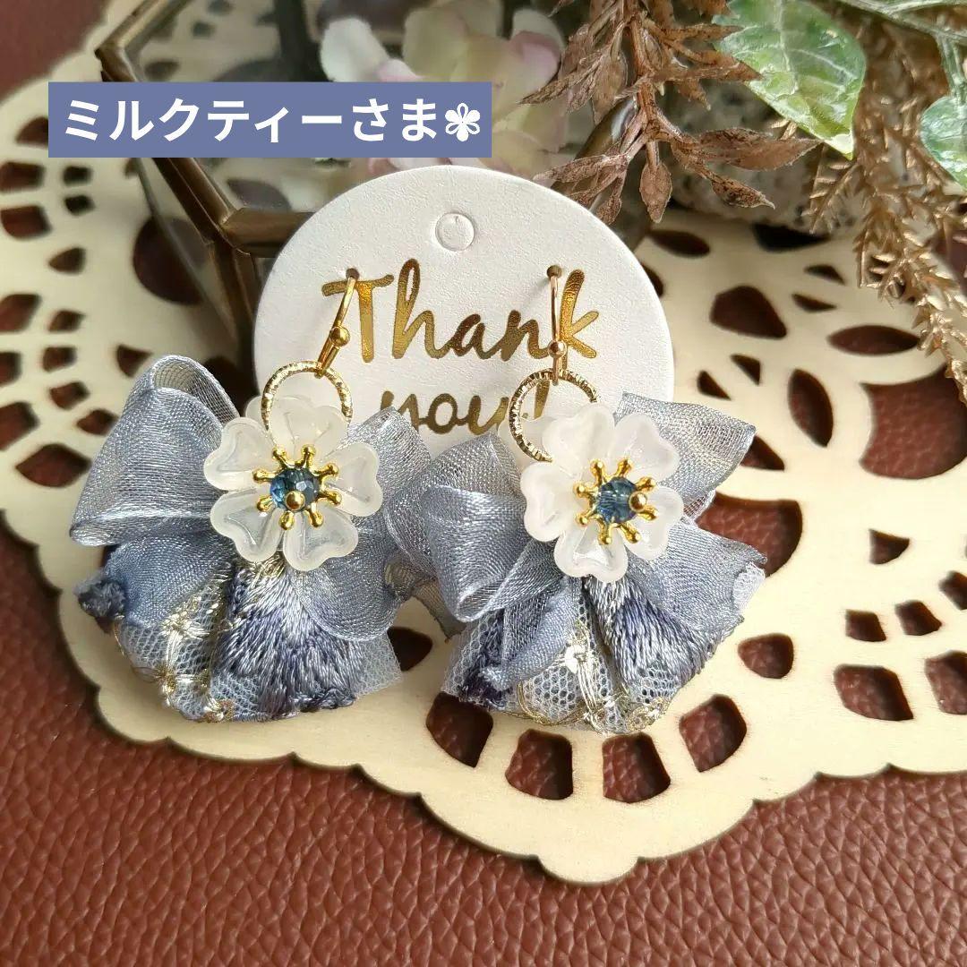 ミルクティーさま✾リクエスト 8点 まとめ商品 イヤリング