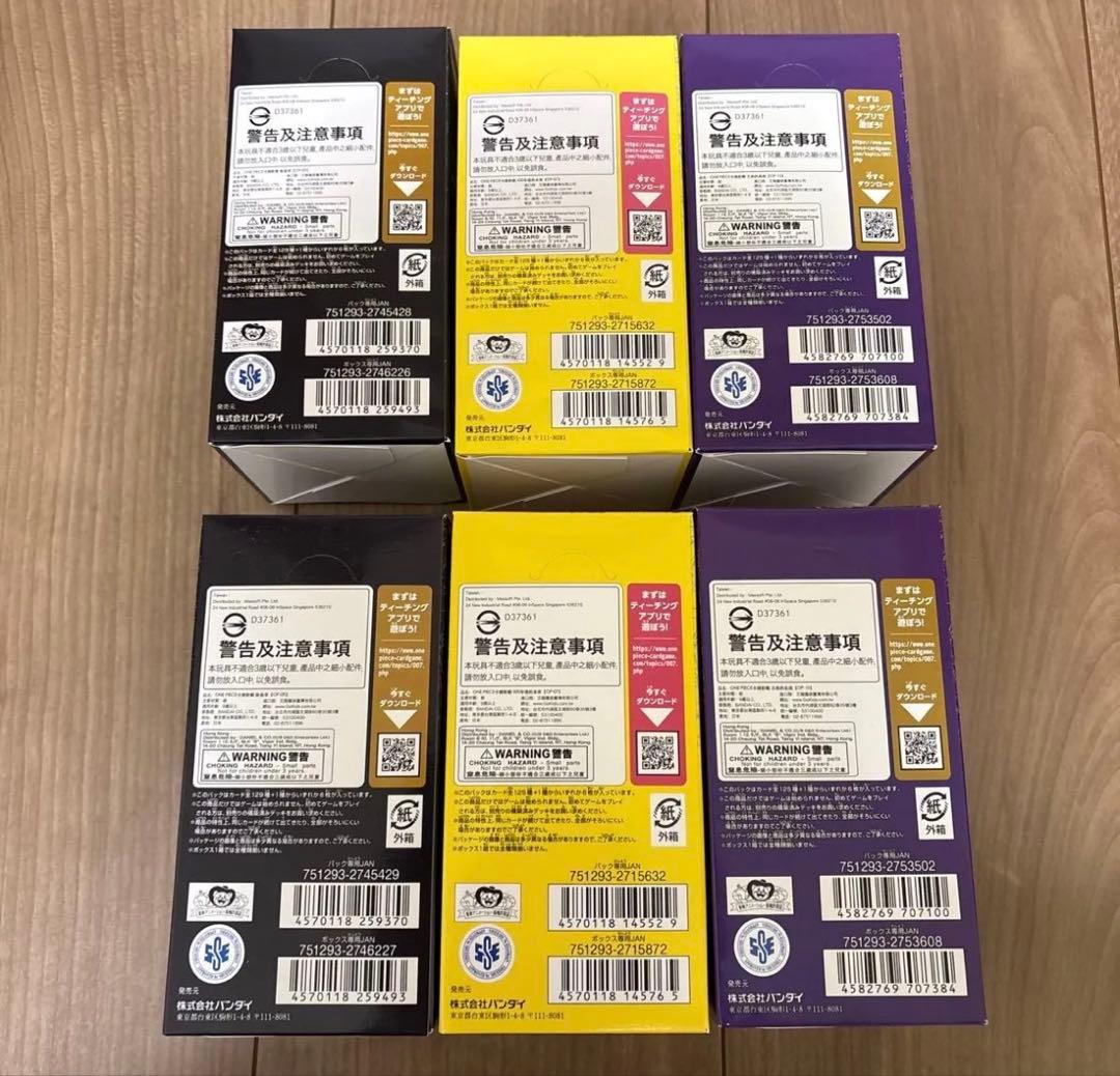 【イオン購入分】ワンピースカード　まとめ売り