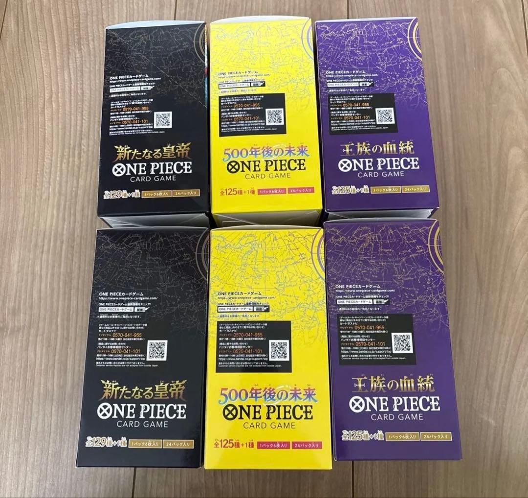 【イオン購入分】ワンピースカード　まとめ売り