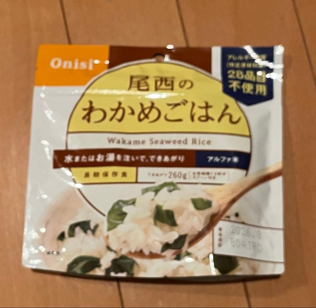 早い者勝ち！非常食　尾西わかめごはん　2箱100食分