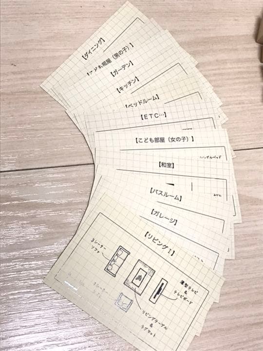 フェリシモ ドリームハウスをプランニング おうちレイアウトスタンプの会