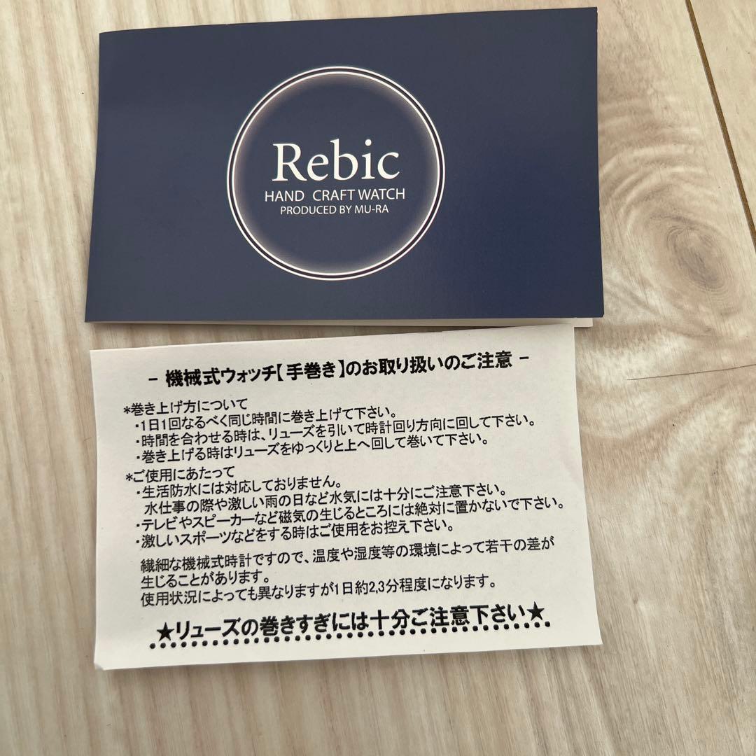腕時計 Redic HAND CRAFT WATCH REA-04B