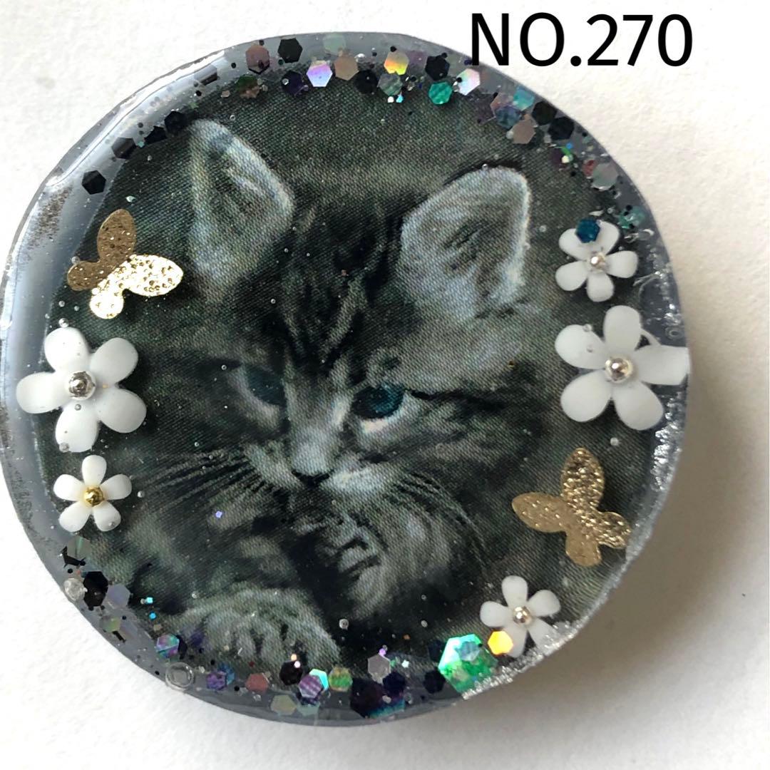 レジンヘアゴム　NO.270 おすまし猫ちゃん