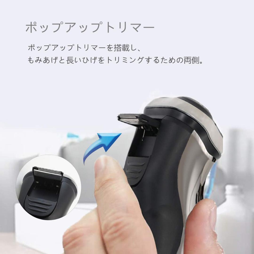 高性能電気シェーバー メンズ USB充電