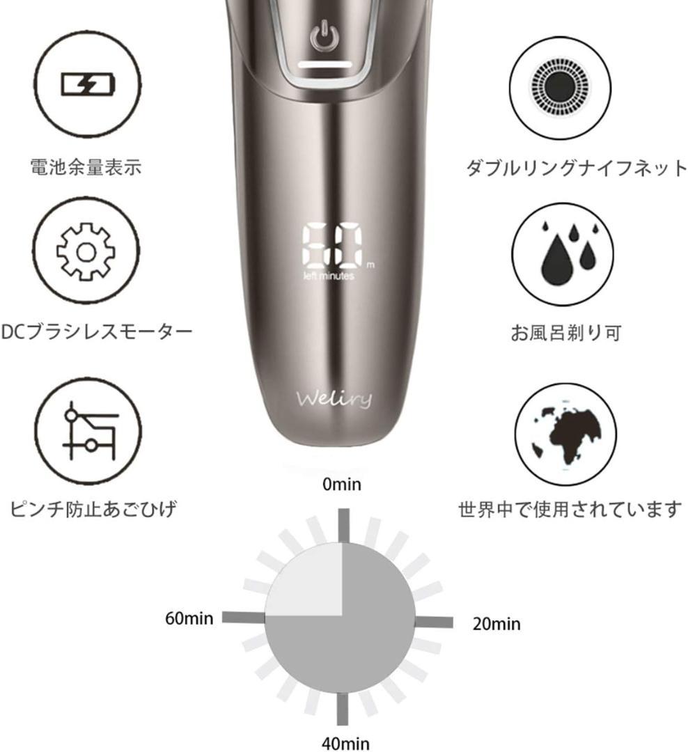 高性能電気シェーバー メンズ USB充電