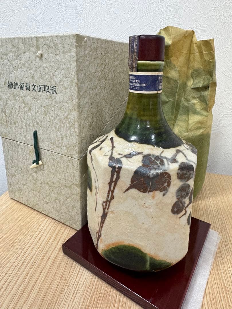 SUNTORY 織部葡萄文面取瓶 ブランデー値下げ‼️
