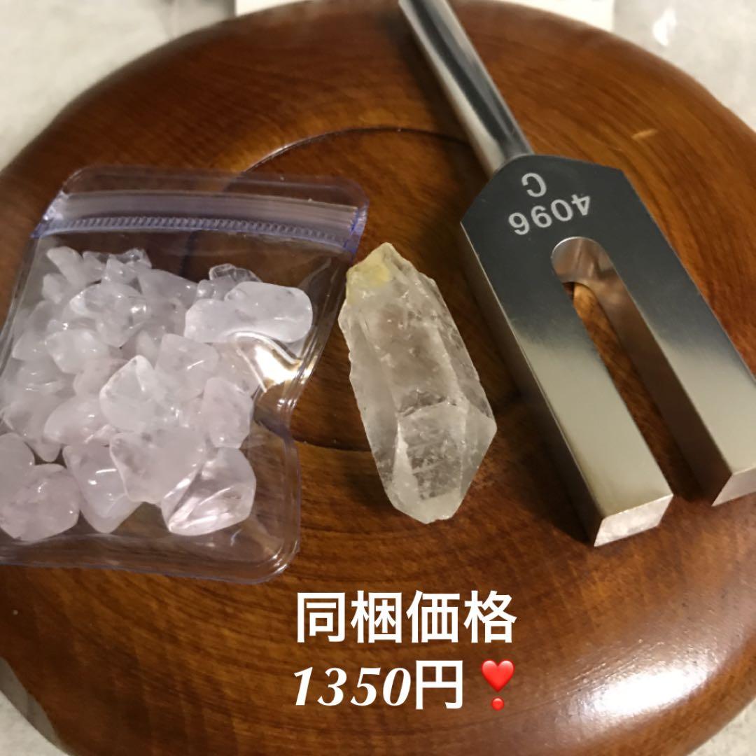 ★限定ご奉仕★4096 Hzシンプルスタートセット♡【クリスタル☆ローズ】❤️