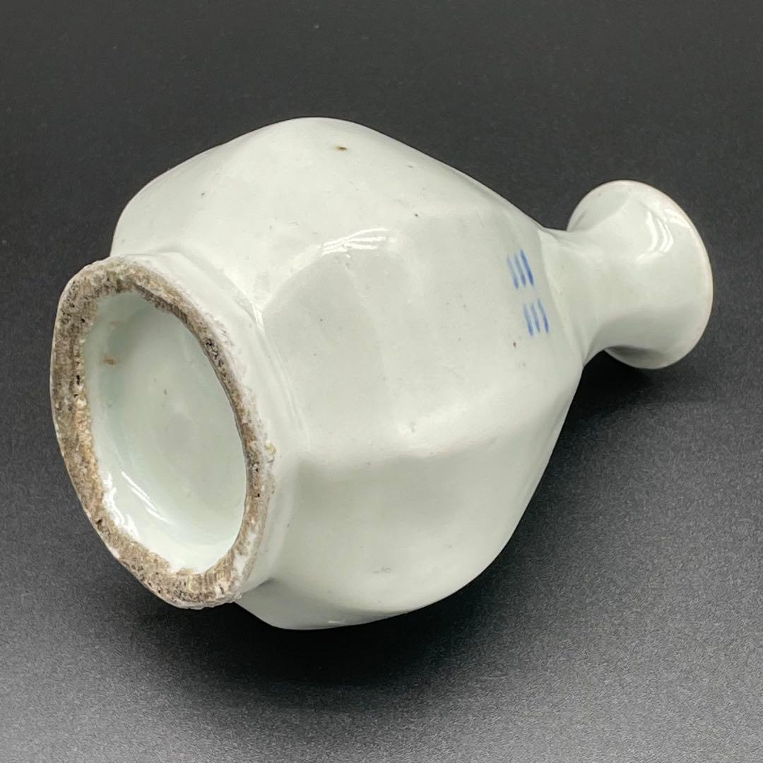 李朝　徳利