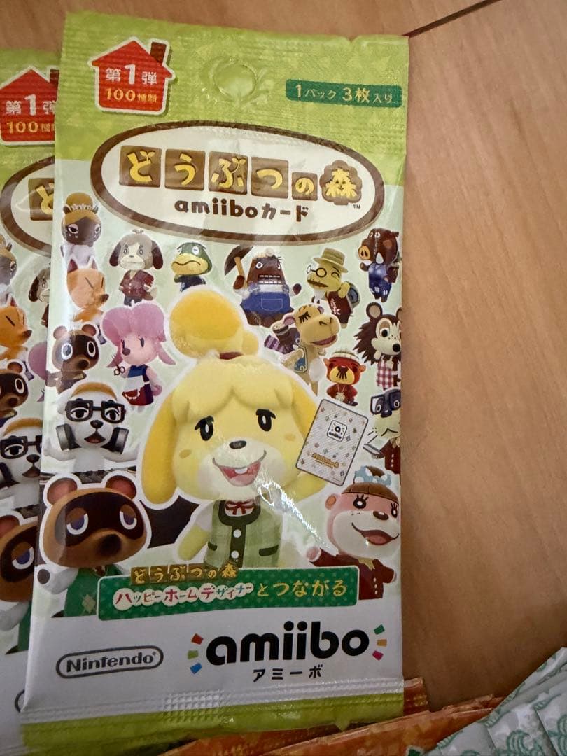 ⭐︎どうぶつの森amiiboカード⭐︎第1弾〜第5弾各15P 75P レシート付き