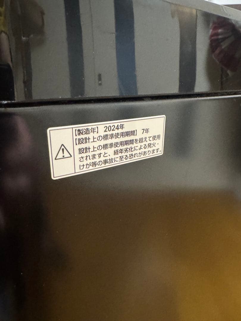 MAXZEN 洗濯機 JW50WP01BK
