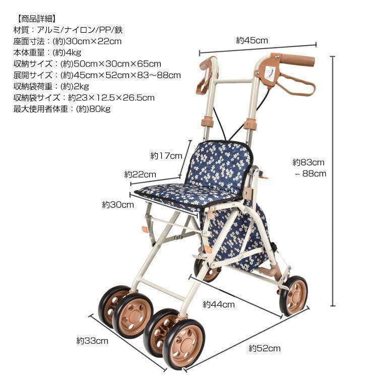 甲HK10916　新品未開封品　送料無料　即購入可能　スピード発送　シルバーカー