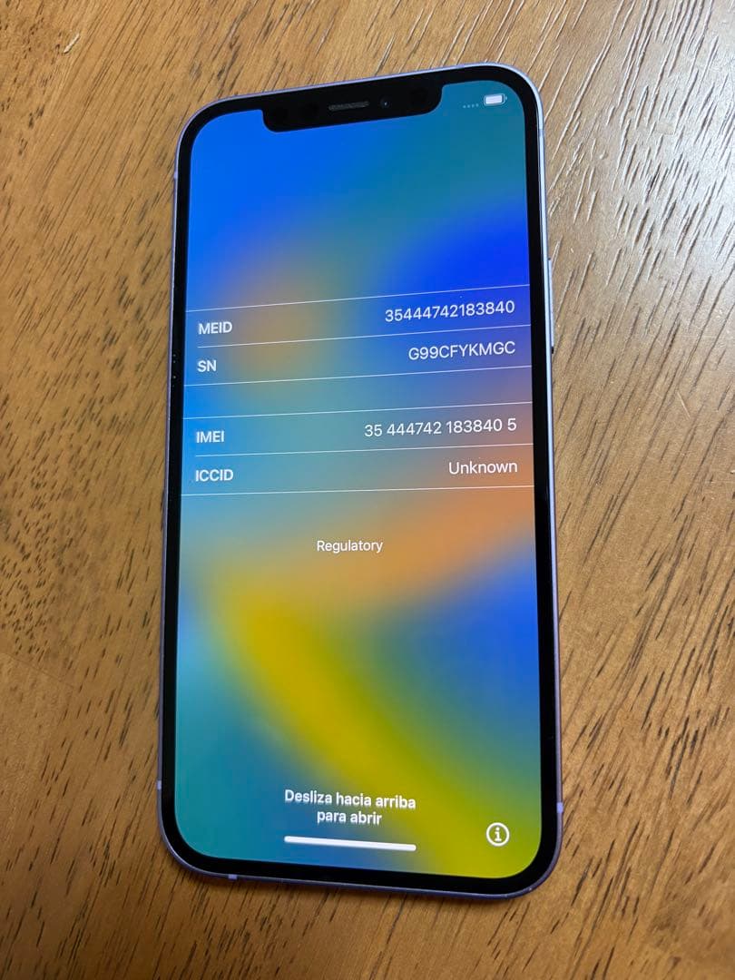 iPhone12 64GB パープル　バッテリー86% 美品 動作良好