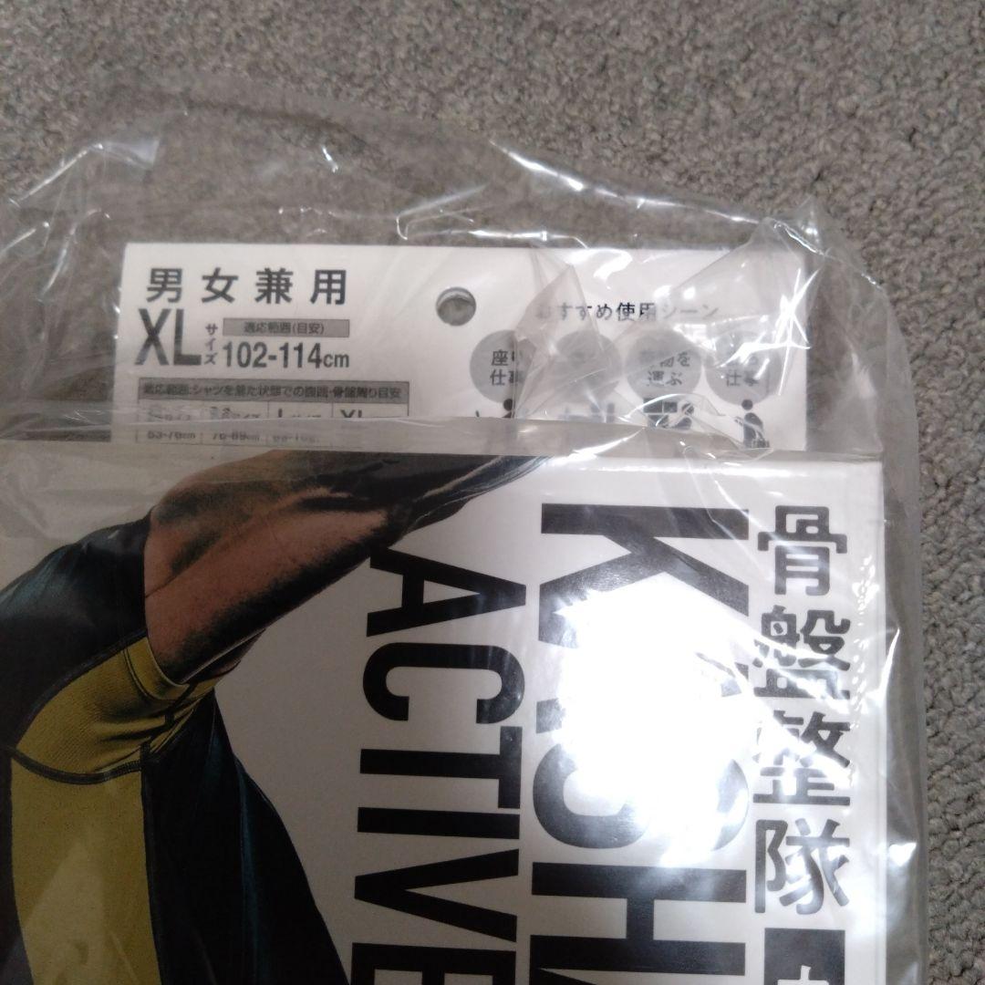 KASHAN ACTIVE 腰痛補助ベルト XL