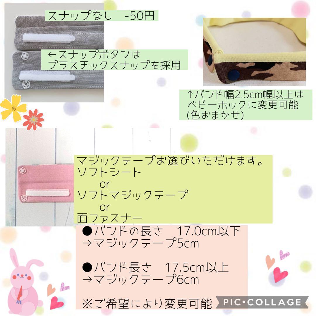 【✾yuna✾】全被せカニューレバンド