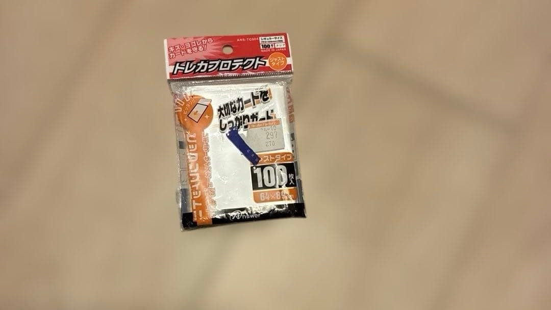 天門デッキ　改造パーツ　予備スリーブ付き