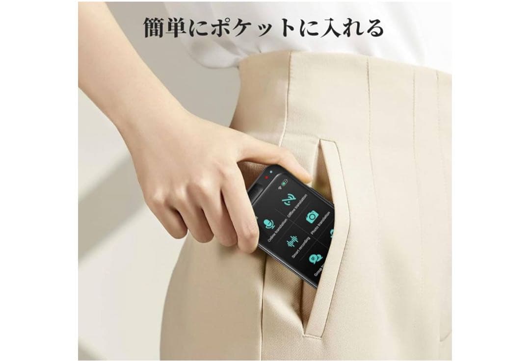 【新品未使用】AI翻訳機 283ヵ国137言語対応 音声翻訳機