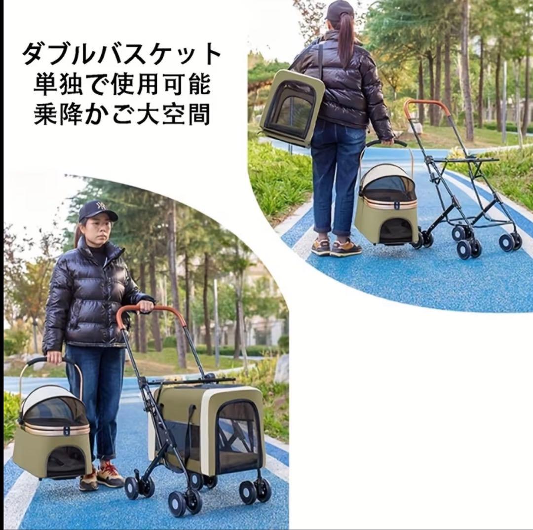 新品 4WAY ペットカート 分離式 折りたたみ 犬猫兼用 多頭 送料込