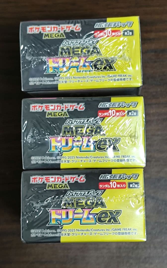 ポケモンカードゲーム MEGAドリームex シュリンク付 未開封 3BOX
