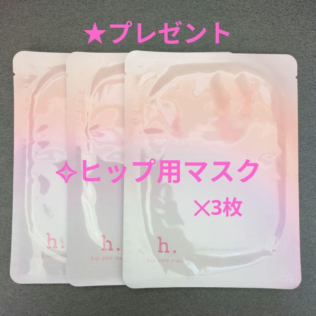THE BODY SHOP［ハンドクリーム＆シートマスク　セット］