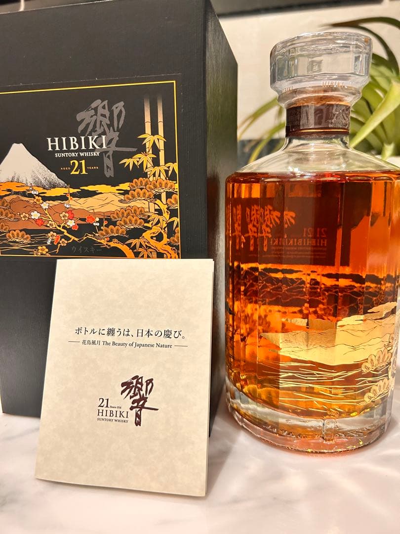 響21年　花鳥風月　意匠ボトル　(新品未開封)