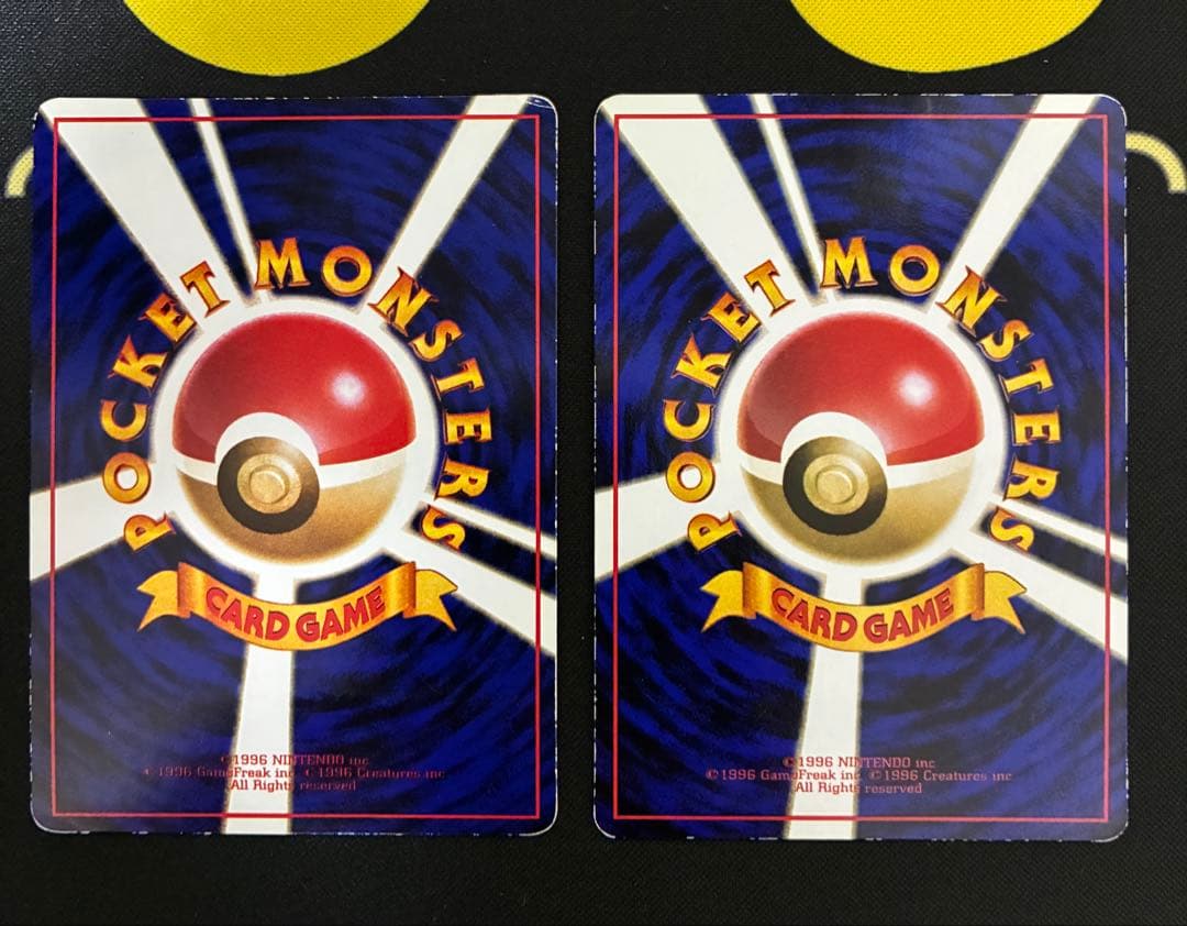 旧裏ポケモンカード１０枚セット（拡張シート多数）