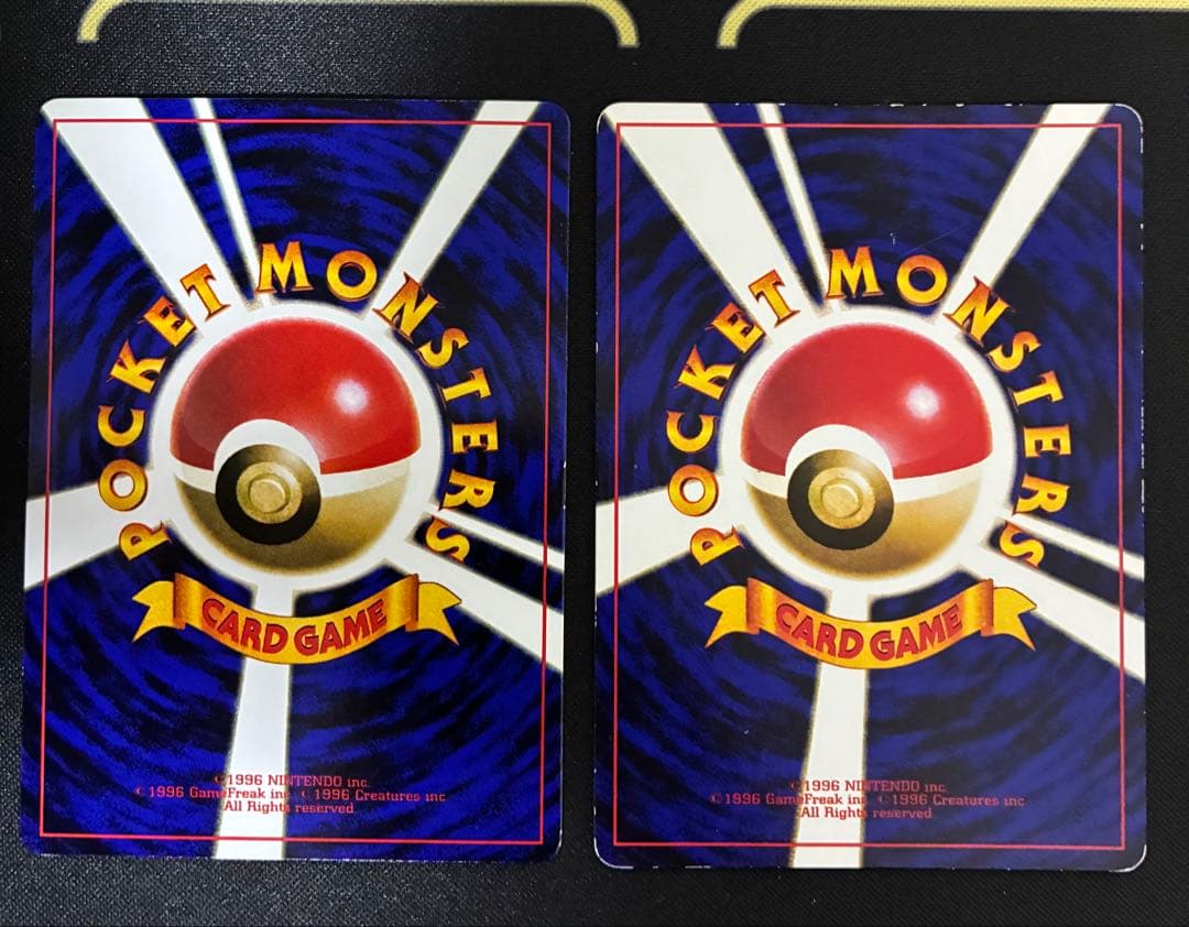 旧裏ポケモンカード１０枚セット（拡張シート多数）
