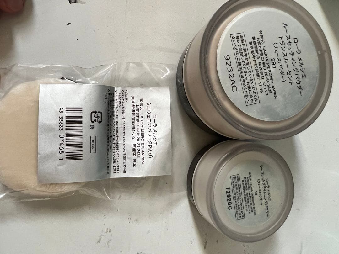 フェイスパウダー Laura mercier