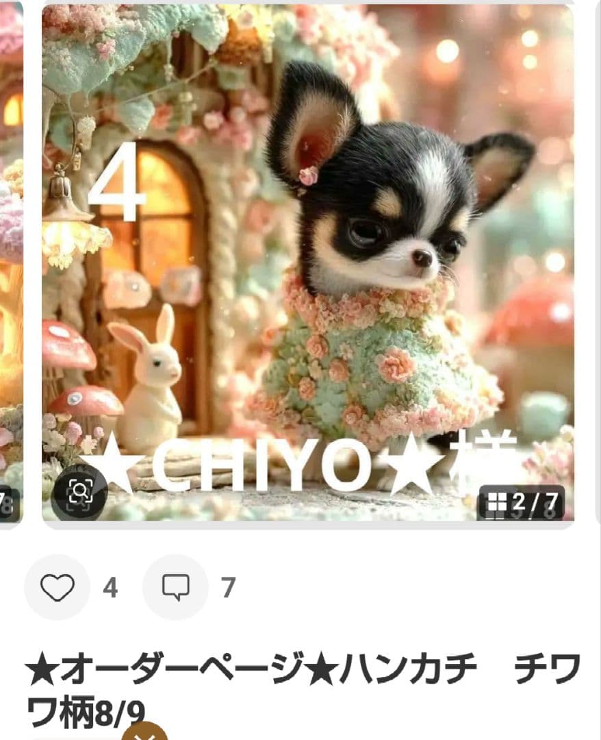 ご確認用★CHIYO★　ハンカチ　チワワちゃん柄ハンドメイド4/3