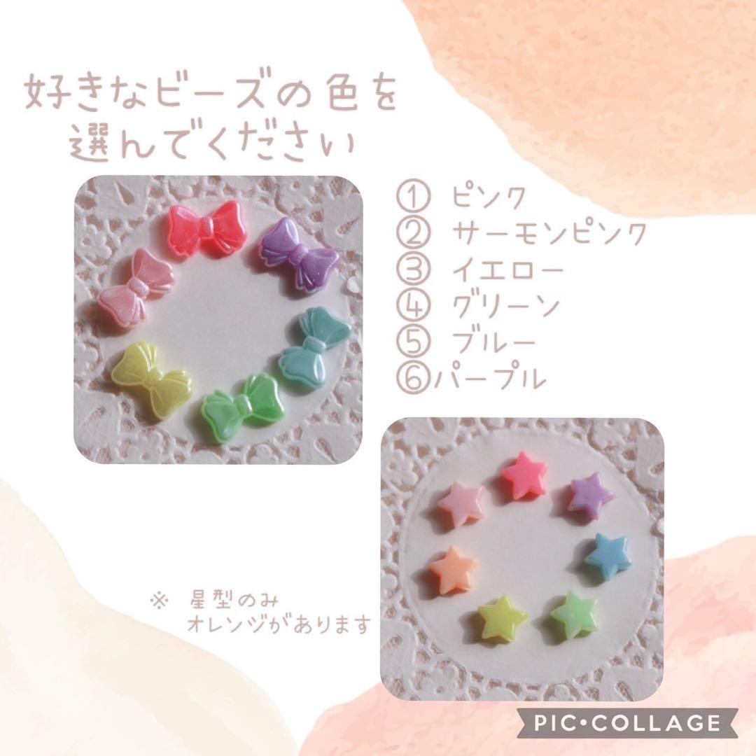 靴のネームタグ くつのめじるし シューズタグ 保育園 幼稚園 うわばき リボン