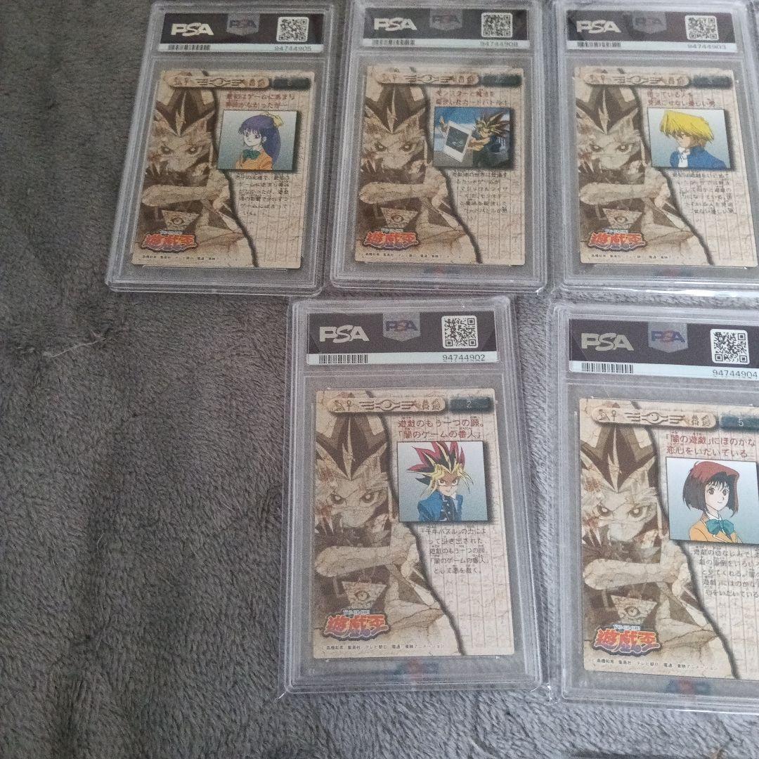 1999年.grade１０.14枚他,9.8.各１枚PSA16枚セット！