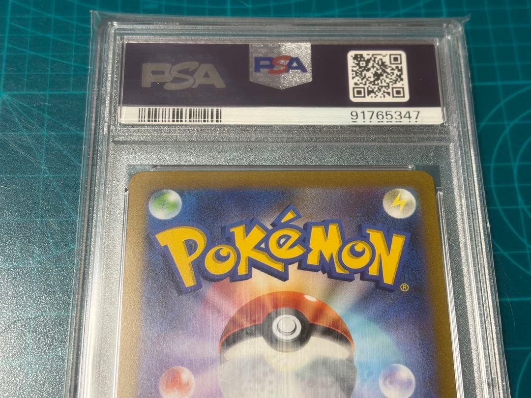 【PSA10】 サンダース（マスターボール柄／ミラ 一仕様）R 135/165