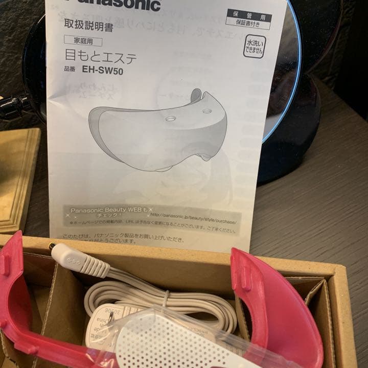 Panasonic目もとエステ