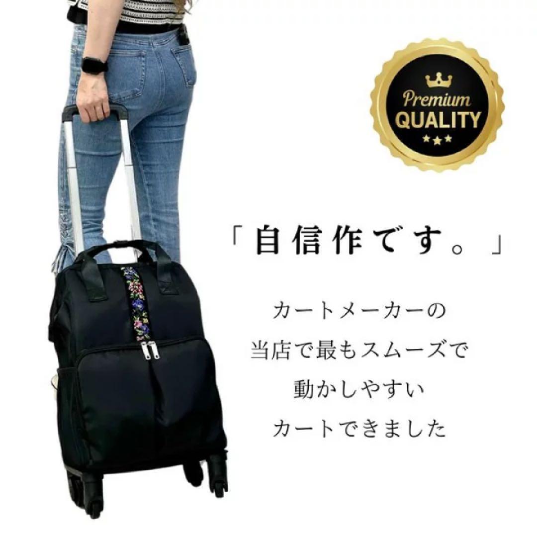 ショッピングカート 買い物カート 折りたたみ 軽量 4輪 保冷 保温新品タグ付き