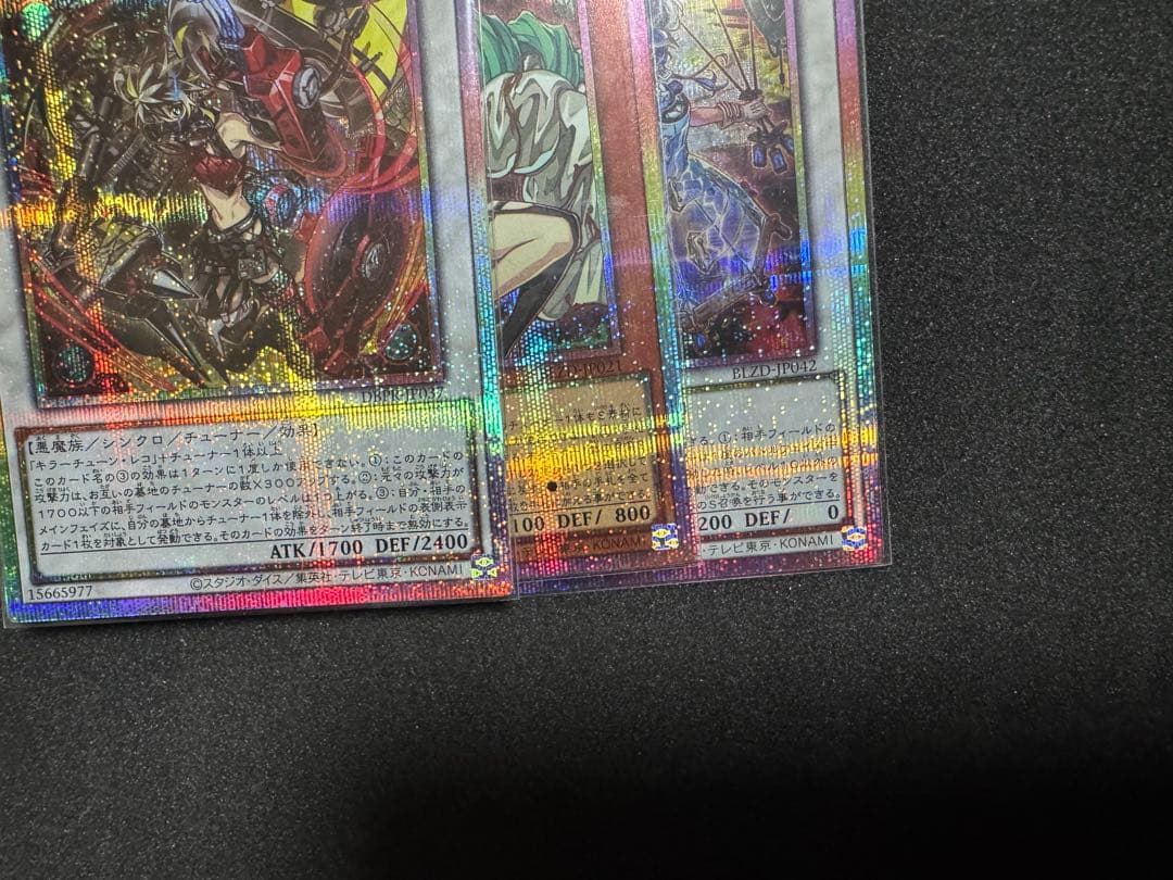 り*Ⅱ様 遊戯王OCG キラーチューン　プリシク