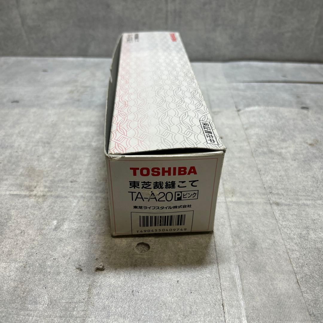 TOSHIBA 東芝裁縫こて TA-A20 箱付き