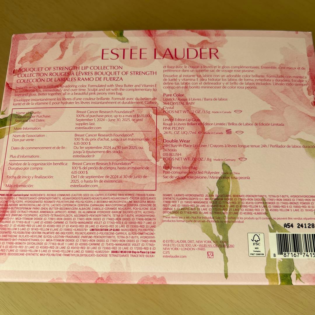 ESTEE LAUDER リップスティック セット 564