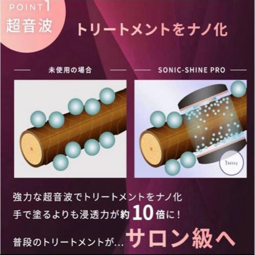 【限定】メデュラ ソニックシャインプロ ピンクゴールド　他セット