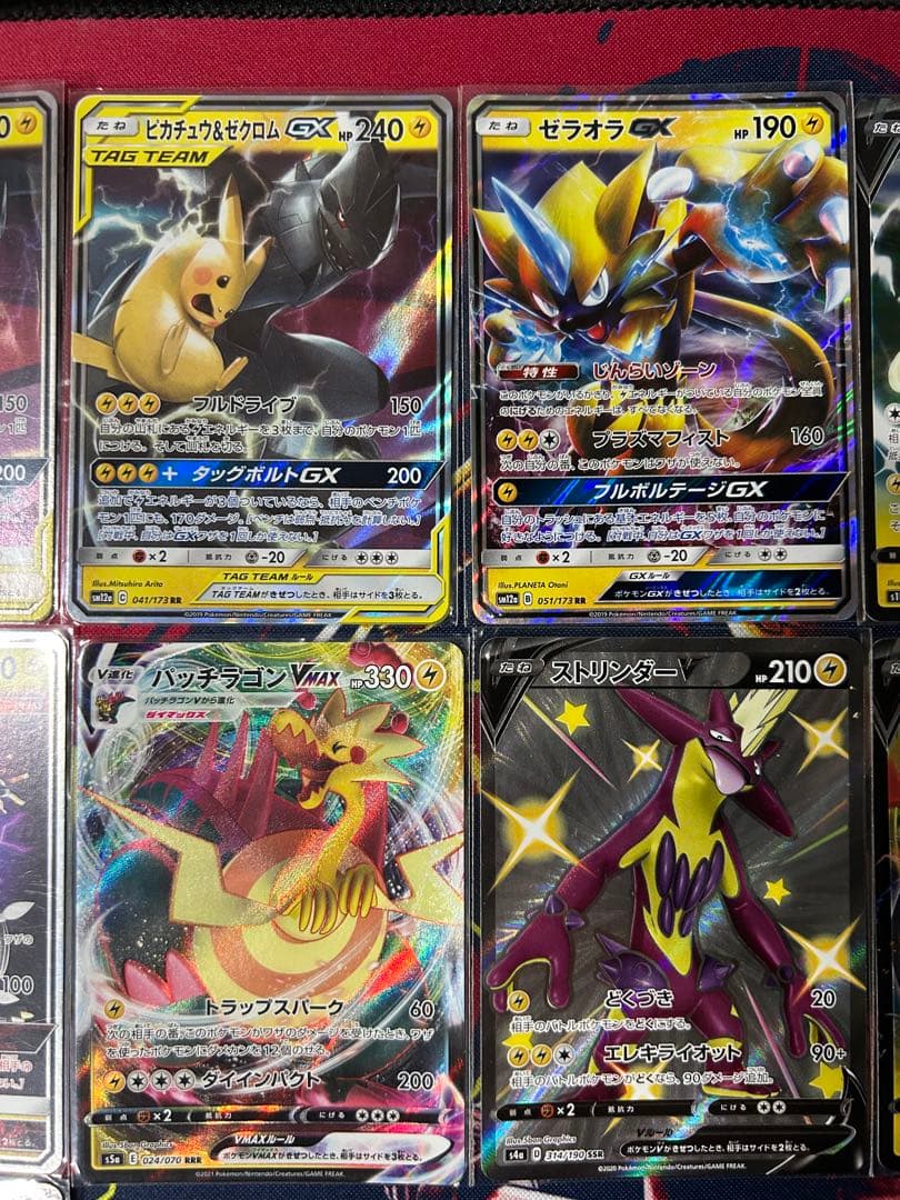 ポケモンカード　かみなりセット