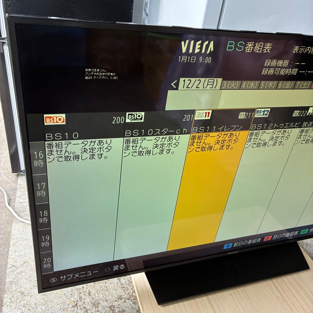 Panasonic パナソニック TH-49JX850 49インチ4K液晶テレビ