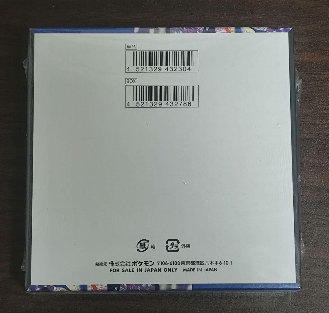ポケモンカードゲーム ニンジャスピナー シュリンク付 未開封 1BOX