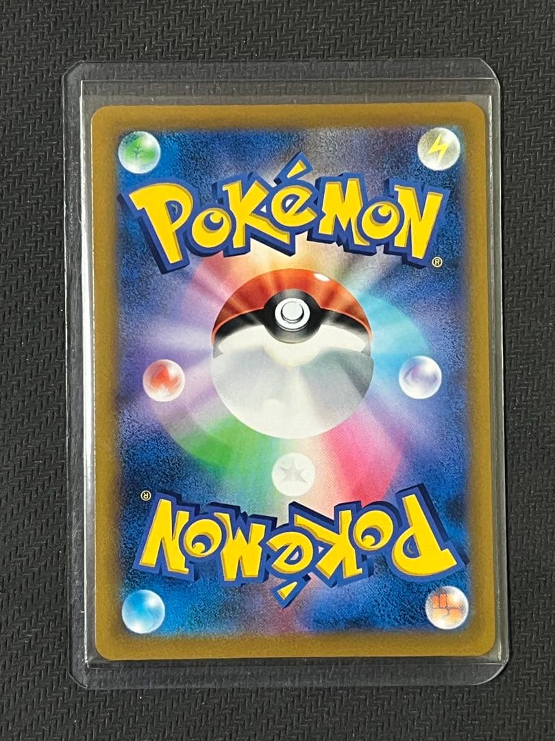 ポケモンカード　リザードンVSTAR 118/100 HR