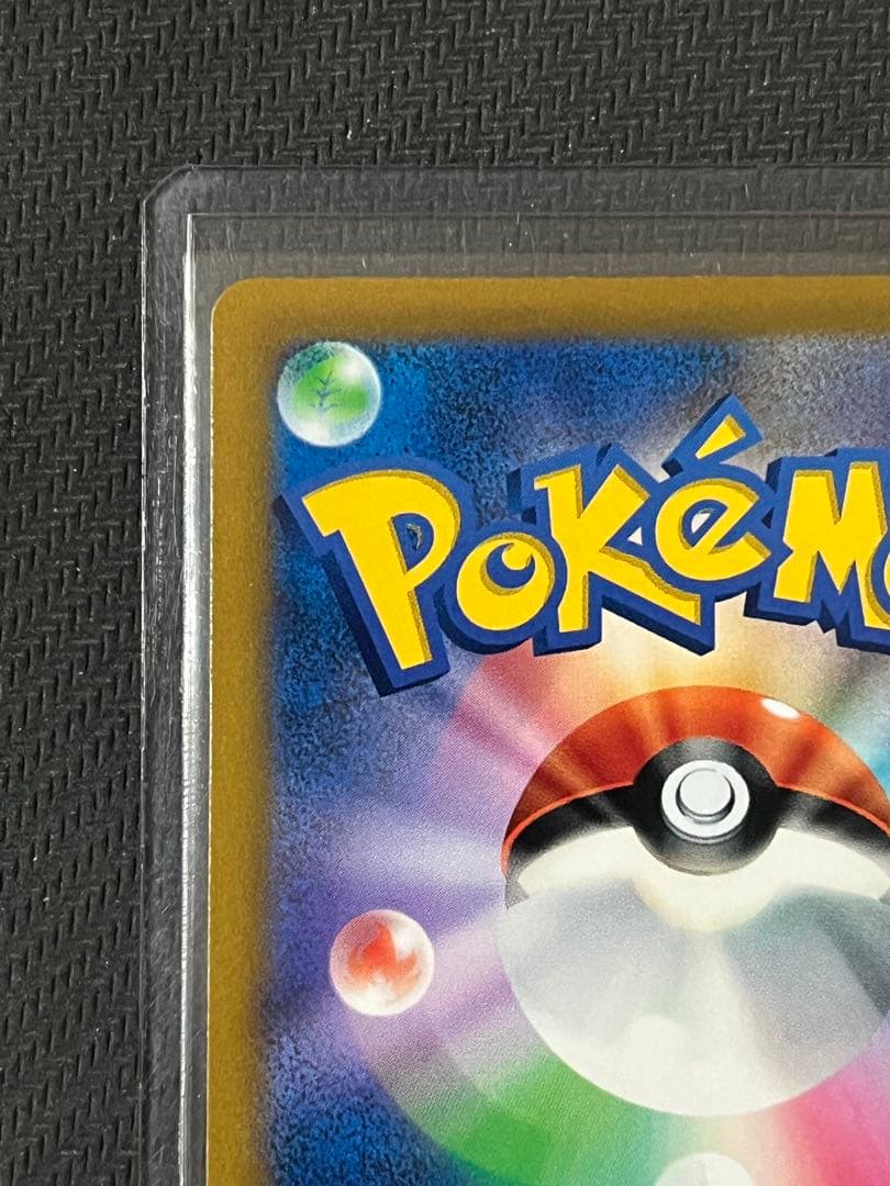 ポケモンカード　リザードンVSTAR 118/100 HR