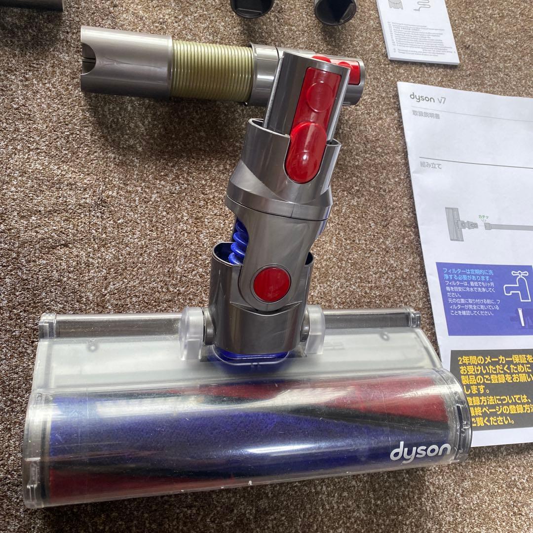 ダイソン Dyson V7 付属品多数 セット