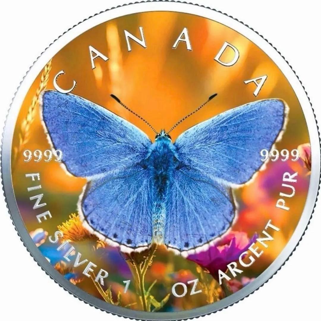 100枚限定 メイプルリーフ 銀貨 カラー ブルーバタフライ 1オンス 1oz