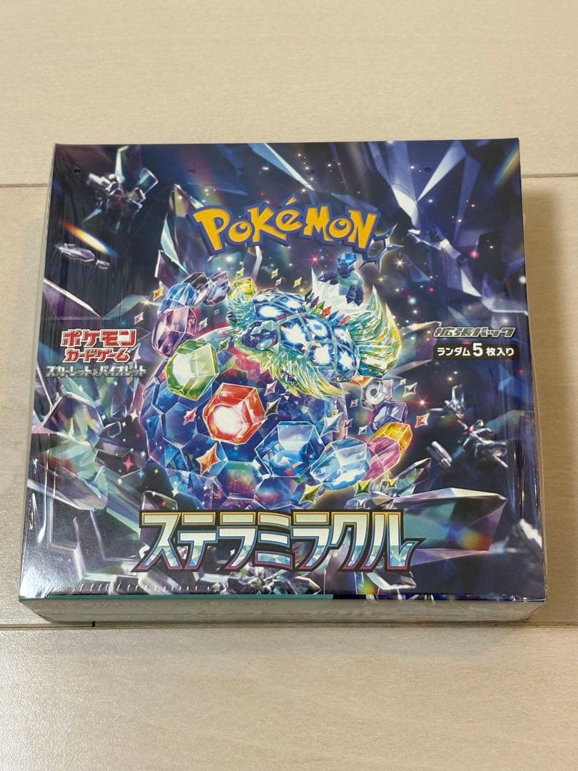 【新品未開封】ステラミラクルBOX シュリンク付き