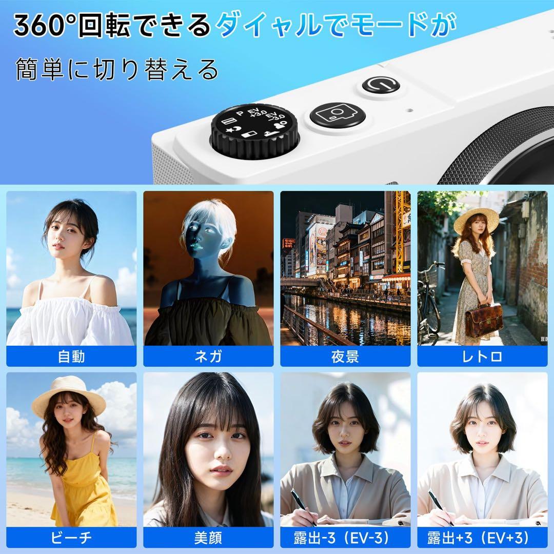5Kデジタルカメラ　18倍ズーム180°回転スクリーン 手ぶれ補正 初心者