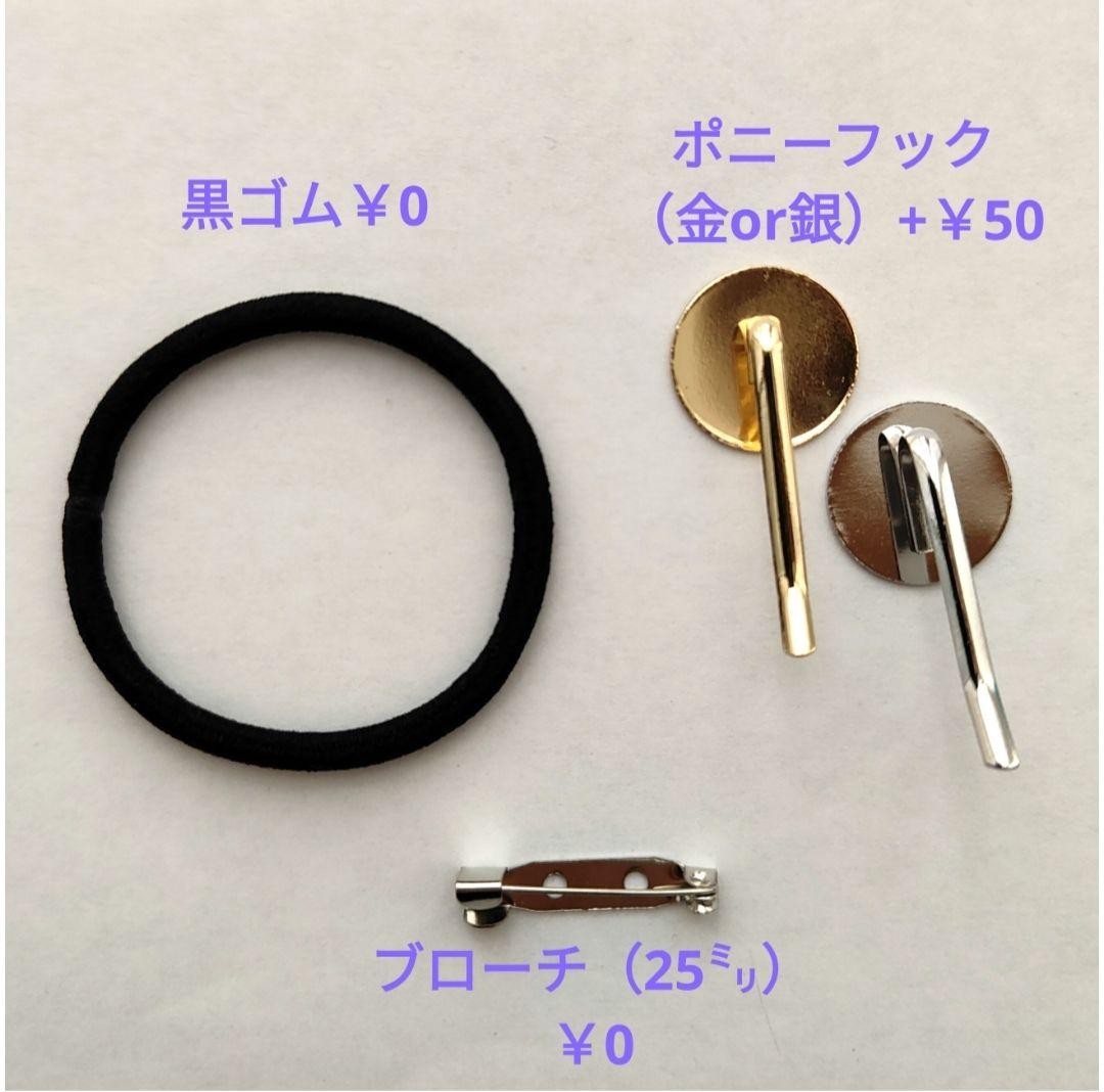 【742】ハンドメイド　レジン　ヘアゴム　ポニーフック