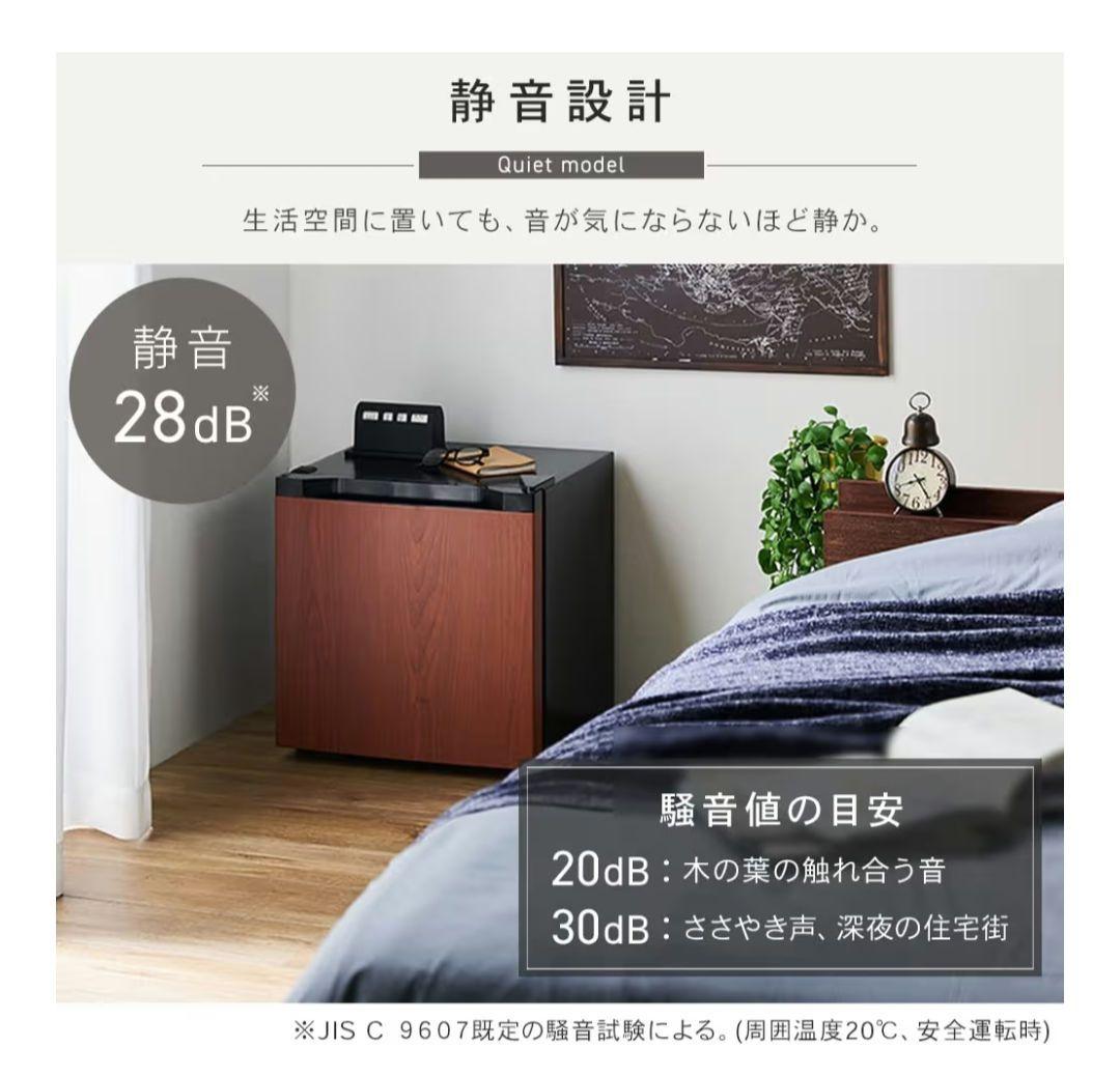 【新品】アイリスオーヤマ 2025年製 1ドア 冷蔵/冷凍庫 31L ホワイト